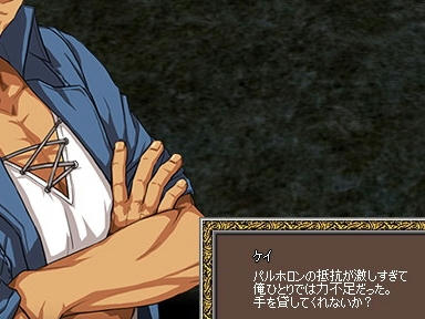 mabinogi_2009_12_20_01.jpg
