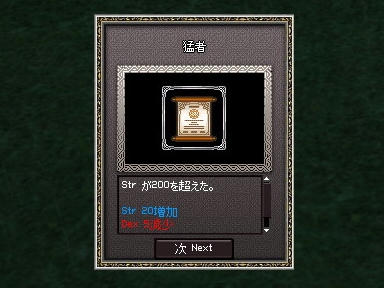 mabinogi_2009_12_20_05.jpg