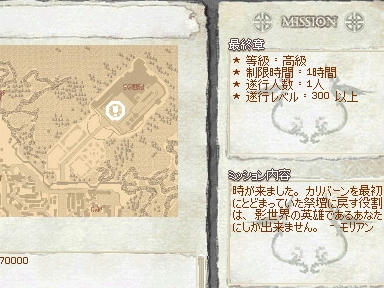 mabinogi_2009_12_23_00.jpg