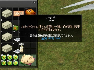 mabinogi_2009_12_24_00.jpg