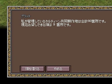 mabinogi_2009_12_24_02.jpg
