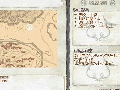 mabinogi_2009_12_25_00.jpg