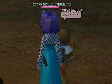 mabinogi_2009_12_26_02.jpg