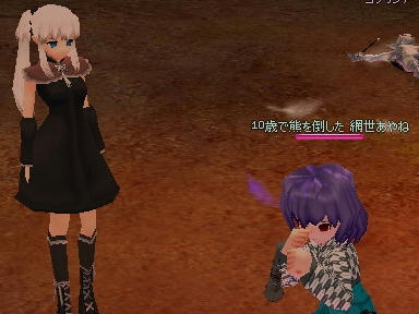 mabinogi_2009_12_26_03.jpg