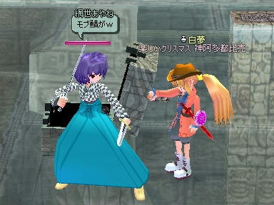 mabinogi_2009_12_26_08.jpg