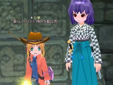 mabinogi_2009_12_26_10.jpg