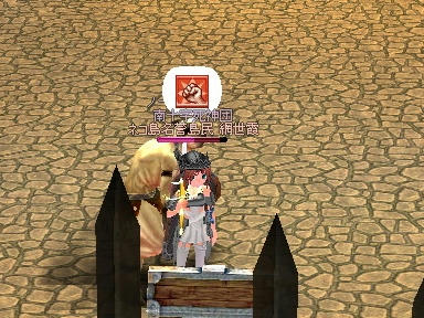 mabinogi_2009_12_27_00.jpg