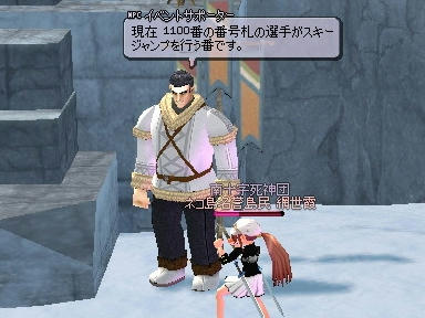 mabinogi_2009_12_27_04.jpg