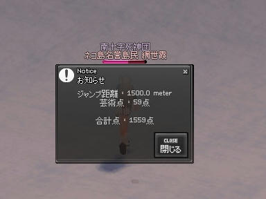 mabinogi_2009_12_27_08.jpg
