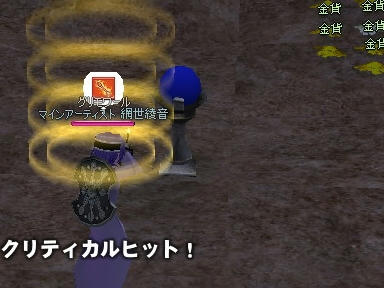 mabinogi_2009_12_28_02.jpg