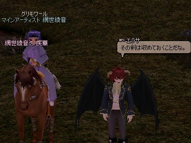 mabinogi_2009_12_28_05.jpg