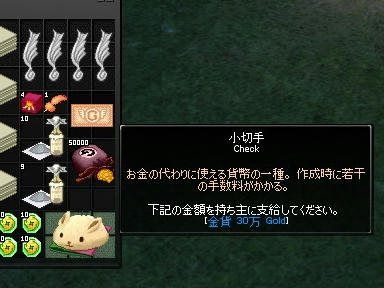 mabinogi_2009_12_30_01.jpg