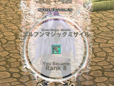 mabinogi_2009_12_30_04.jpg