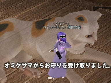 mabinogi_2010_01_02_04.jpg