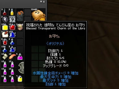 mabinogi_2010_01_02_05.jpg