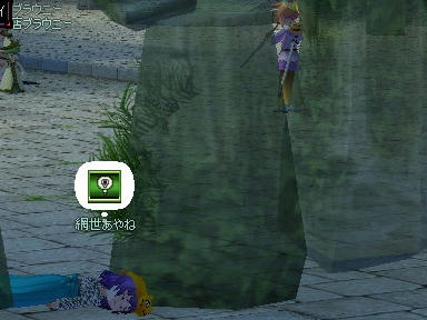 mabinogi_2010_01_03_01.jpg