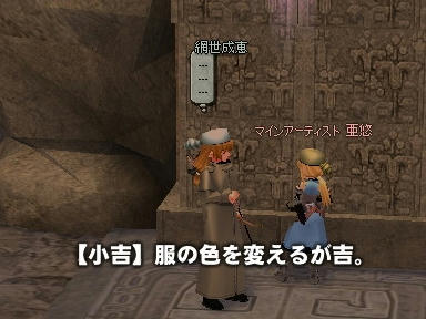 mabinogi_2010_01_03_06.jpg