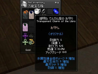 mabinogi_2010_01_04_04.jpg