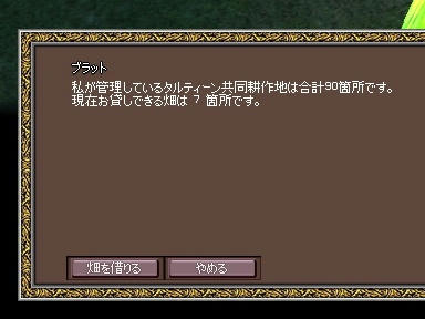 mabinogi_2010_01_05_03.jpg
