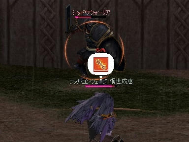 mabinogi_2010_01_07_01.jpg