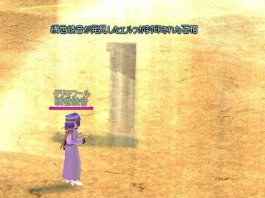 mabinogi_2010_01_10_00.jpg