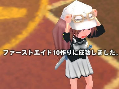 mabinogi_2010_01_11_00.jpg