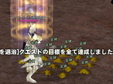 mabinogi_2010_01_11_05.jpg