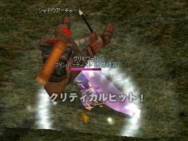 mabinogi_2010_01_12_04.jpg