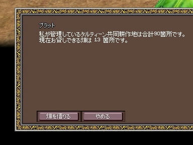 mabinogi_2010_01_12_09.jpg