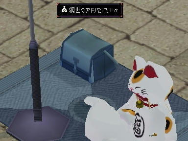 mabinogi_2010_01_13_02.jpg