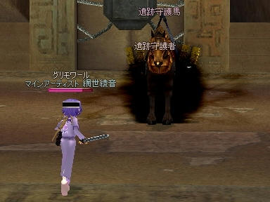 mabinogi_2010_01_16_01.jpg