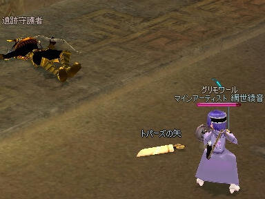 mabinogi_2010_01_16_02.jpg