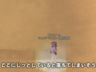 mabinogi_2010_01_16_04.jpg
