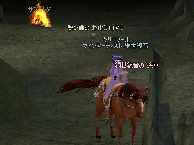 mabinogi_2010_01_16_05.jpg