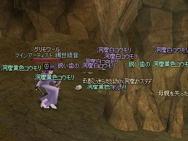 mabinogi_2010_01_16_06.jpg