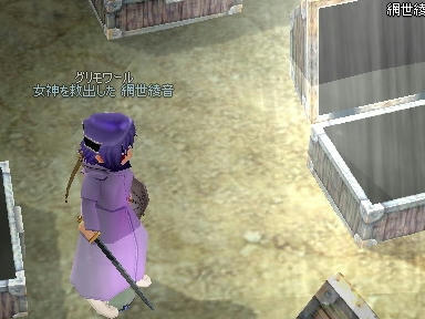 mabinogi_2010_01_16_14.jpg