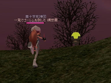 mabinogi_2010_01_17_00.jpg