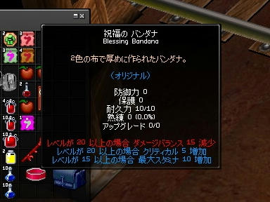 mabinogi_2010_01_20_05.jpg