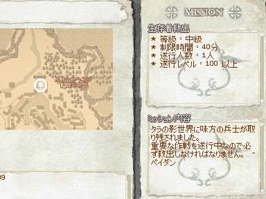 mabinogi_2010_01_23_00.jpg
