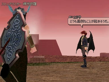 mabinogi_2010_01_23_09.jpg
