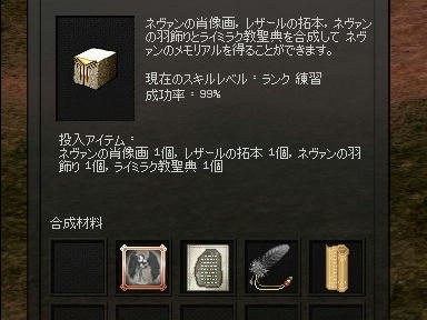 mabinogi_2010_01_23_10.jpg