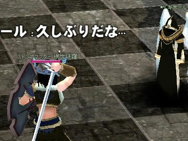 mabinogi_2010_01_24_15.jpg