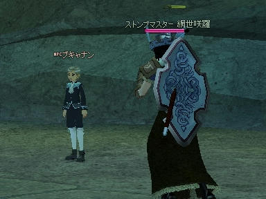 mabinogi_2010_01_25_04.jpg