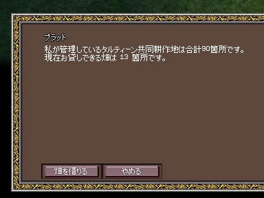 mabinogi_2010_01_26_03.jpg