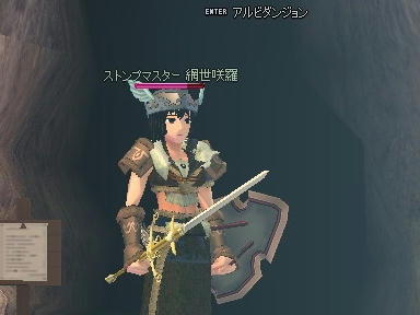 mabinogi_2010_01_27_03.jpg