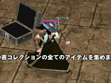 mabinogi_2010_01_29_03.jpg