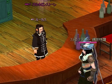 mabinogi_2010_01_29_04.jpg