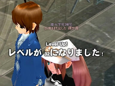 mabinogi_2010_01_30_03.jpg