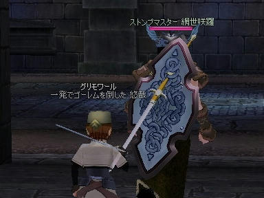 mabinogi_2010_01_30_04.jpg