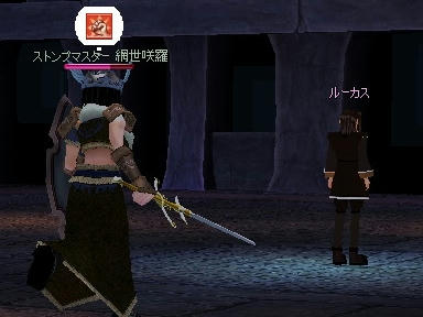 mabinogi_2010_01_30_07.jpg